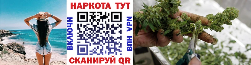 Купить ГАШИШ  COCAIN  Codein  Меф  Богучар