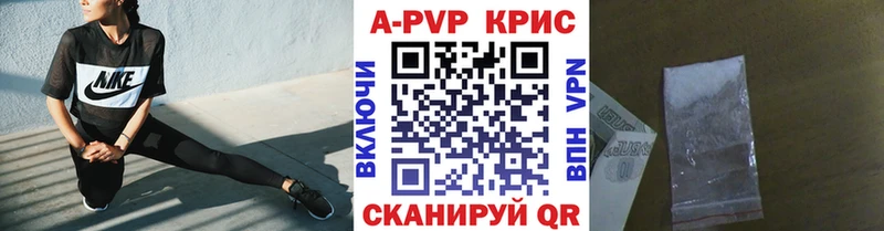 Купить где  Богучар  Alpha PVP крисы CK 