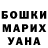 КЕТАМИН VHQ Angela Lisenko