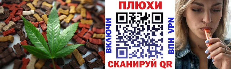 Купить где  Богучар  Еда ТГК марихуана 