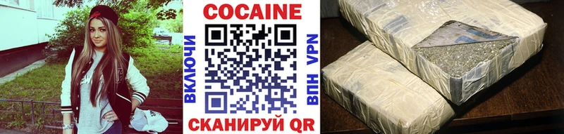 КОКАИН FishScale  Купить закладки  Богучар 