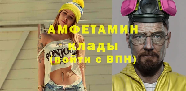 спиды Туринск