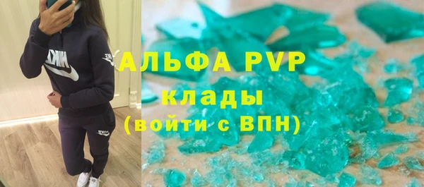 спиды Туринск