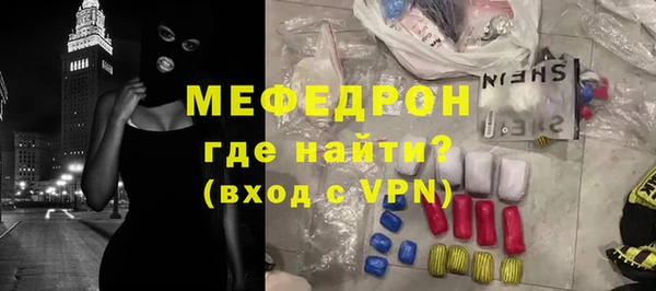 меф Тында