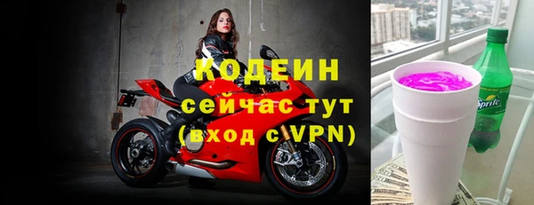 меф Тында