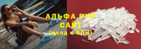 мет Усинск