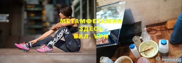 кокаин VHQ Усмань