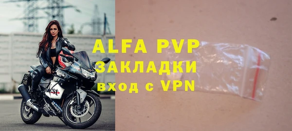 apvp Тутаев