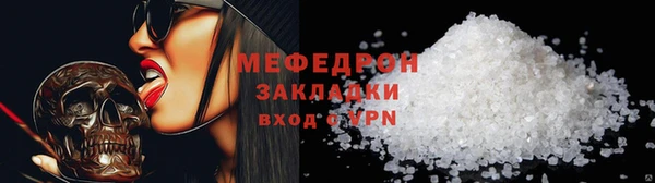 меф Тында