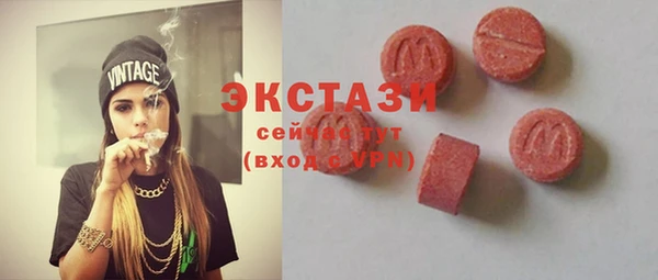 спиды Туринск