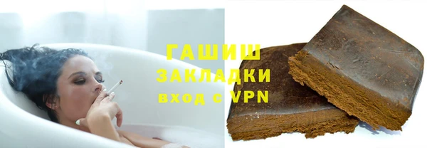 мет Усинск