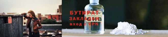 спиды Туринск