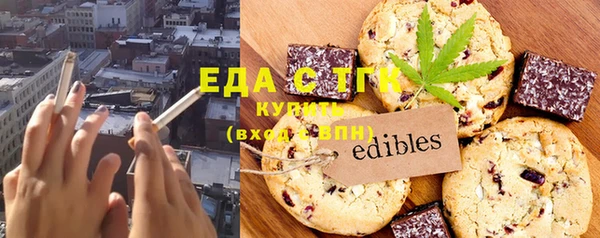 меф Тында