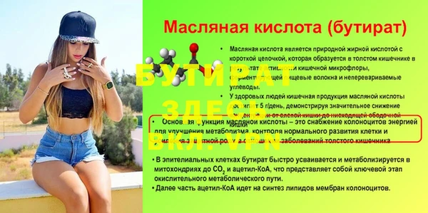 меф Тында