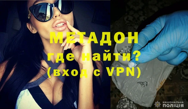mdma Усолье-Сибирское