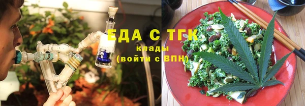 спиды Туринск