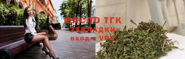 спиды Туринск