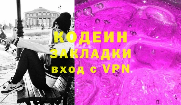 кокаин VHQ Усмань