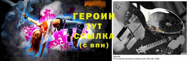 спиды Туринск