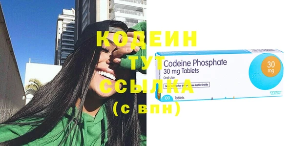 mdma Усолье-Сибирское