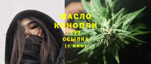 меф Тында
