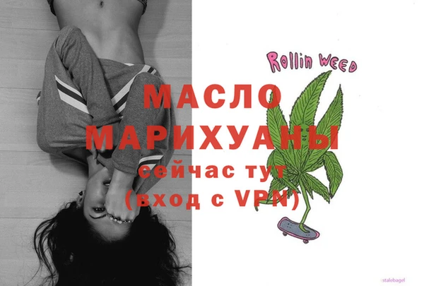 apvp Тутаев