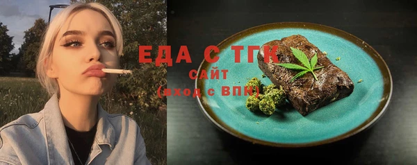 mdma Усолье-Сибирское