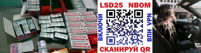 Купить где  Богучар  ЛСД экстази кислота 