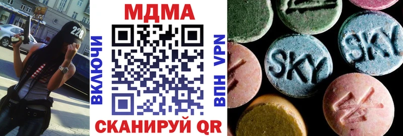 Купить где  Богучар  MDMA VHQ 