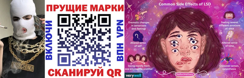 Купить где  Богучар  Марки 25I-NBOMe 1,8мг 