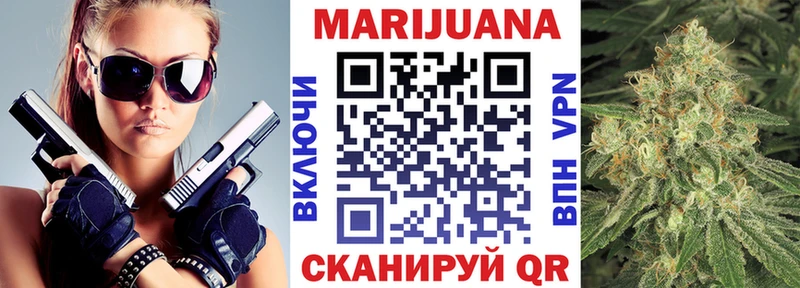 Канабис MAZAR  Купить  Богучар 